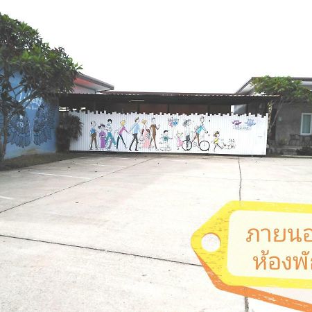 Lullaby Boutique Resort Thap Sakae Exterior photo